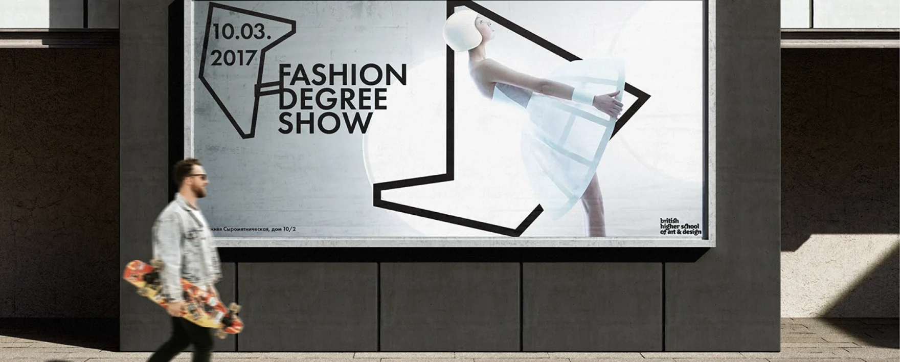 fashion-lab-7
